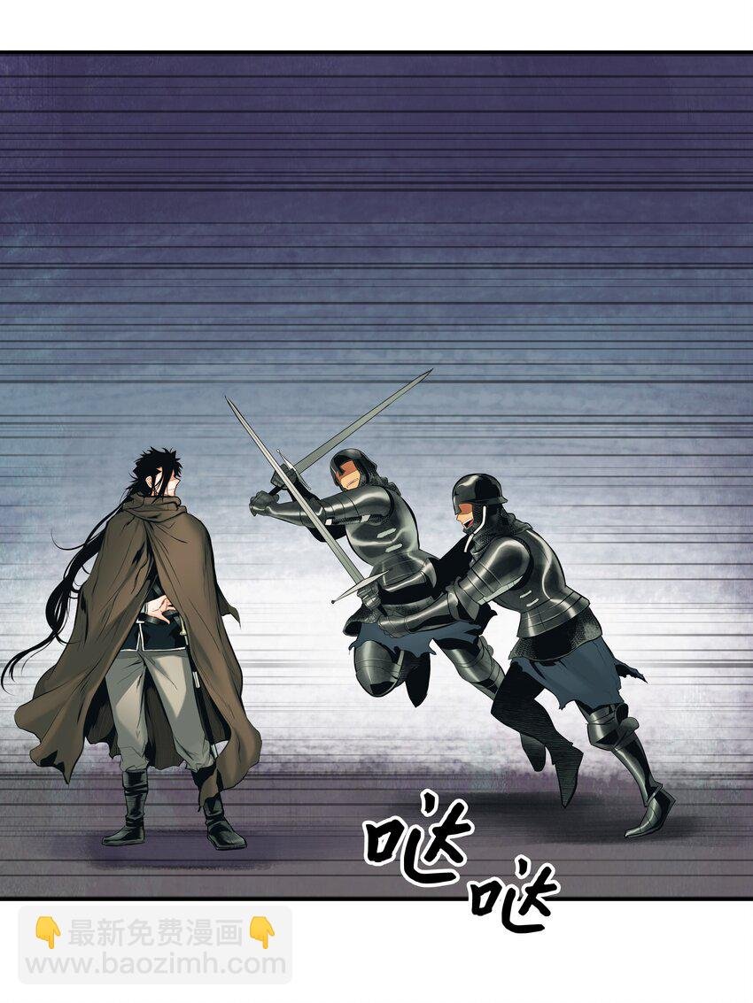 009 佩剑宗师