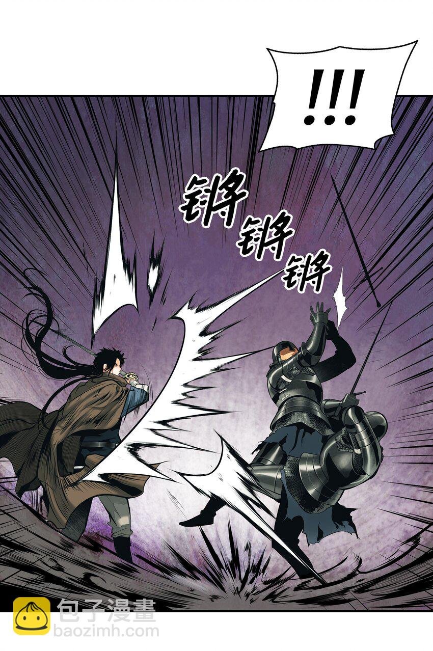 009 佩剑宗师