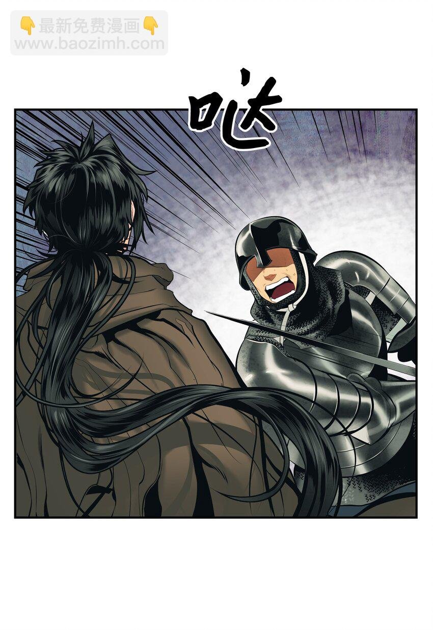 009 佩剑宗师