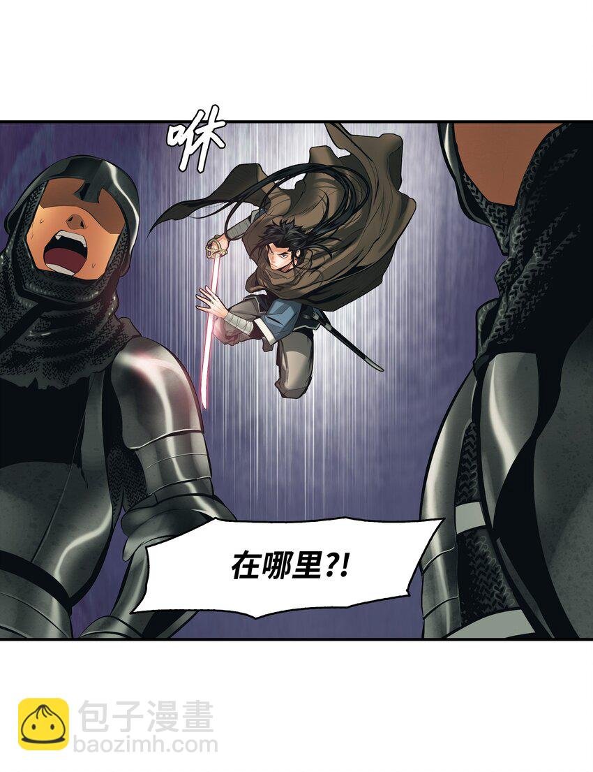 009 佩剑宗师