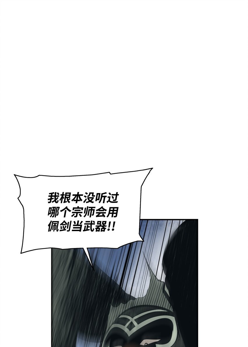 010 前往夏罕