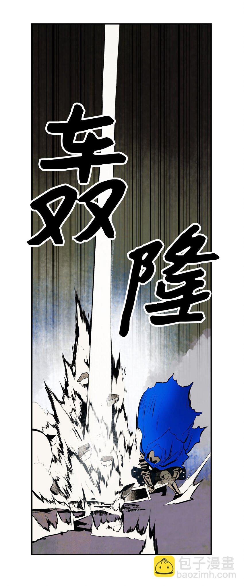 010 前往夏罕