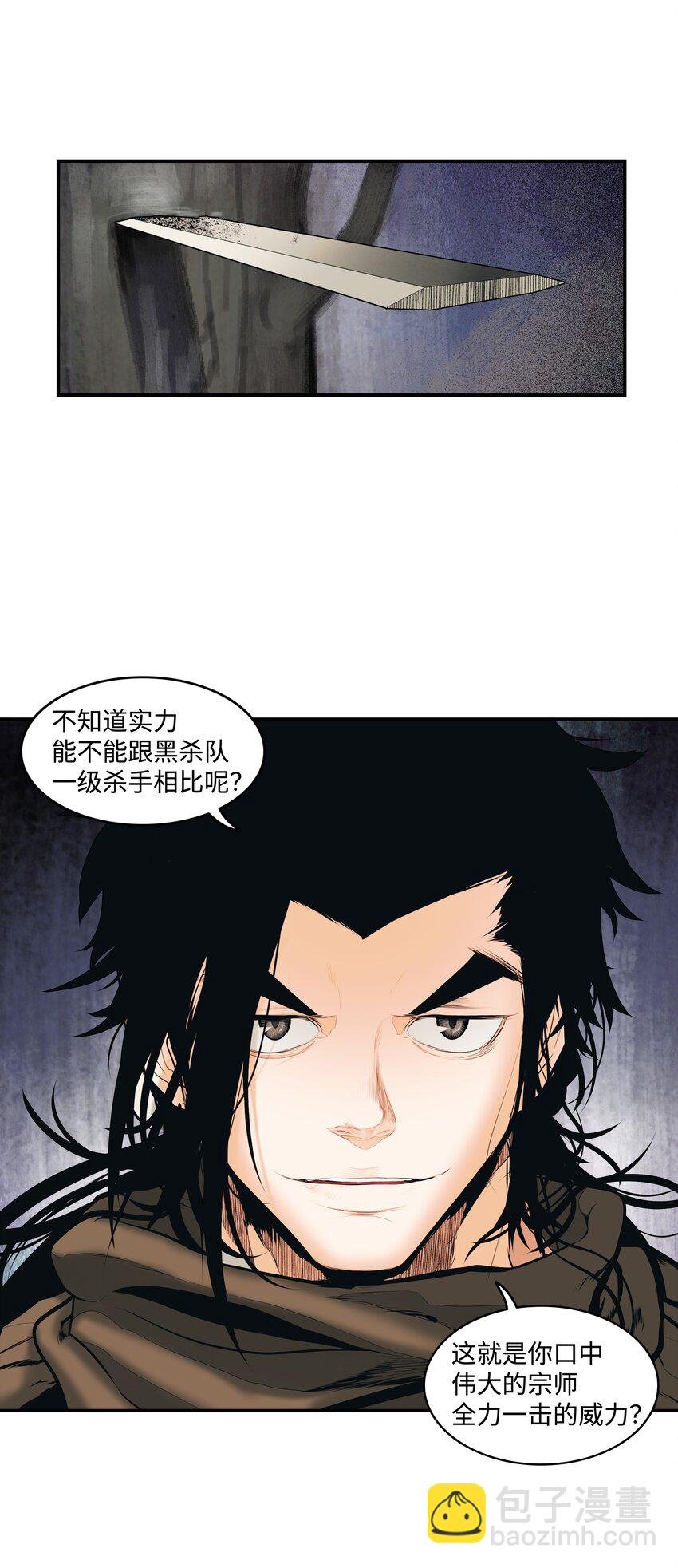 010 前往夏罕