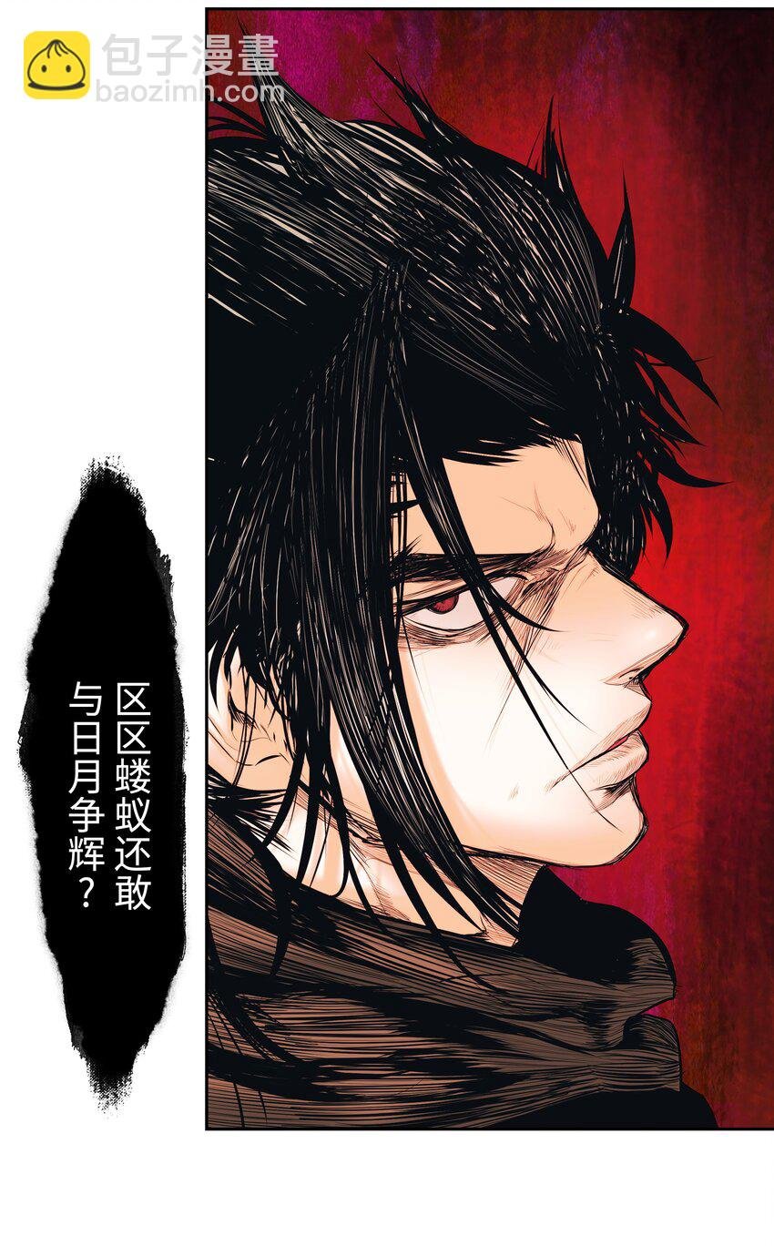010 前往夏罕