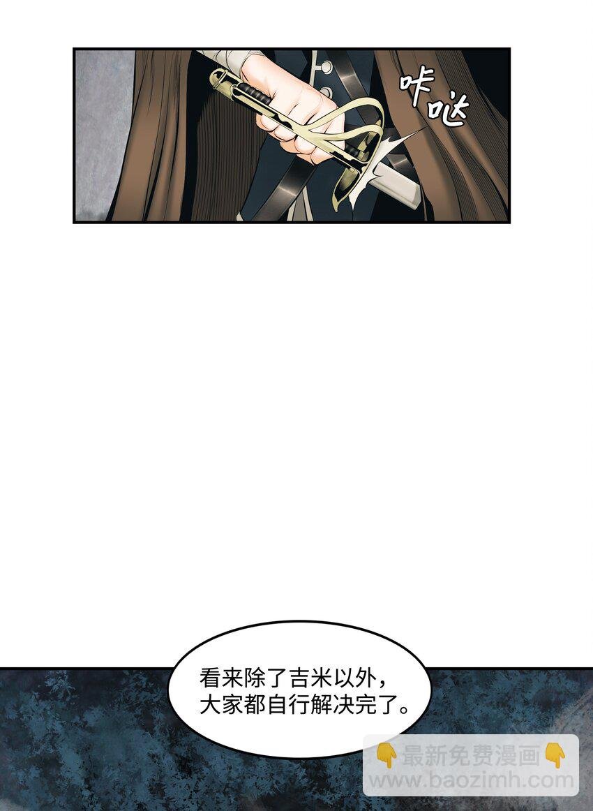 010 前往夏罕