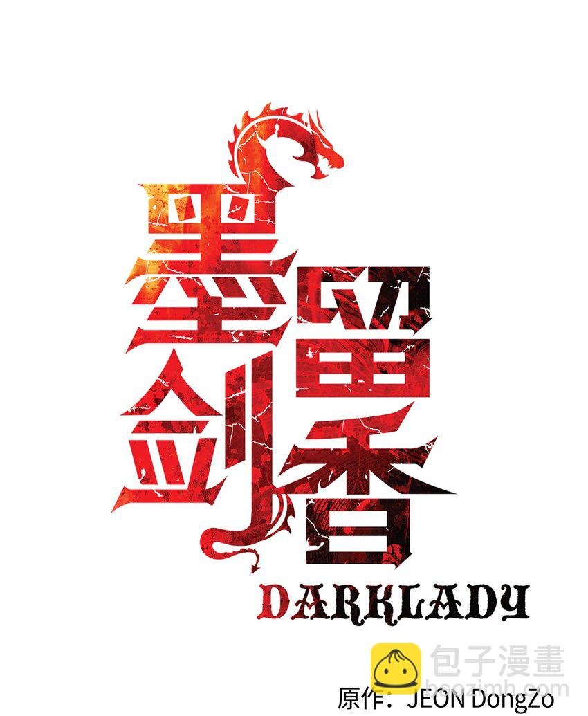 010 前往夏罕
