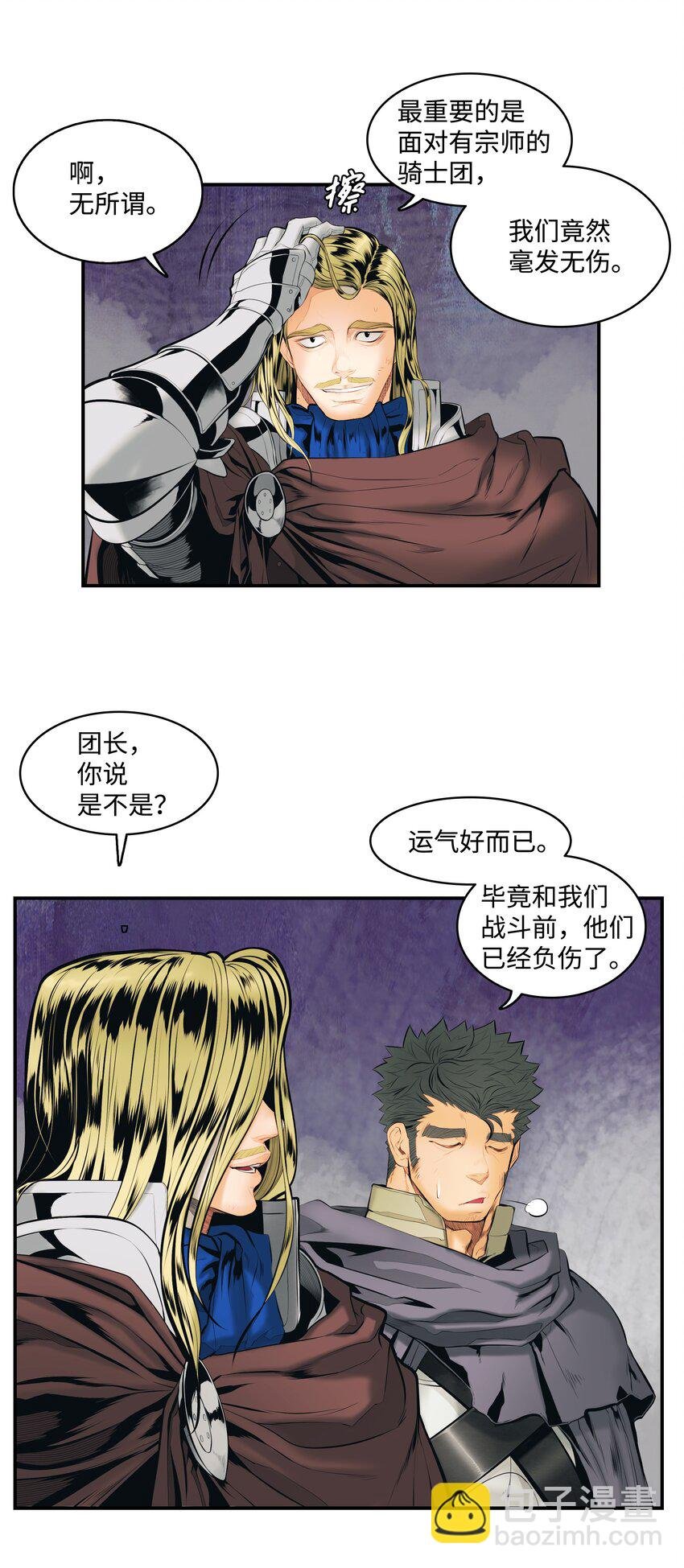 010 前往夏罕