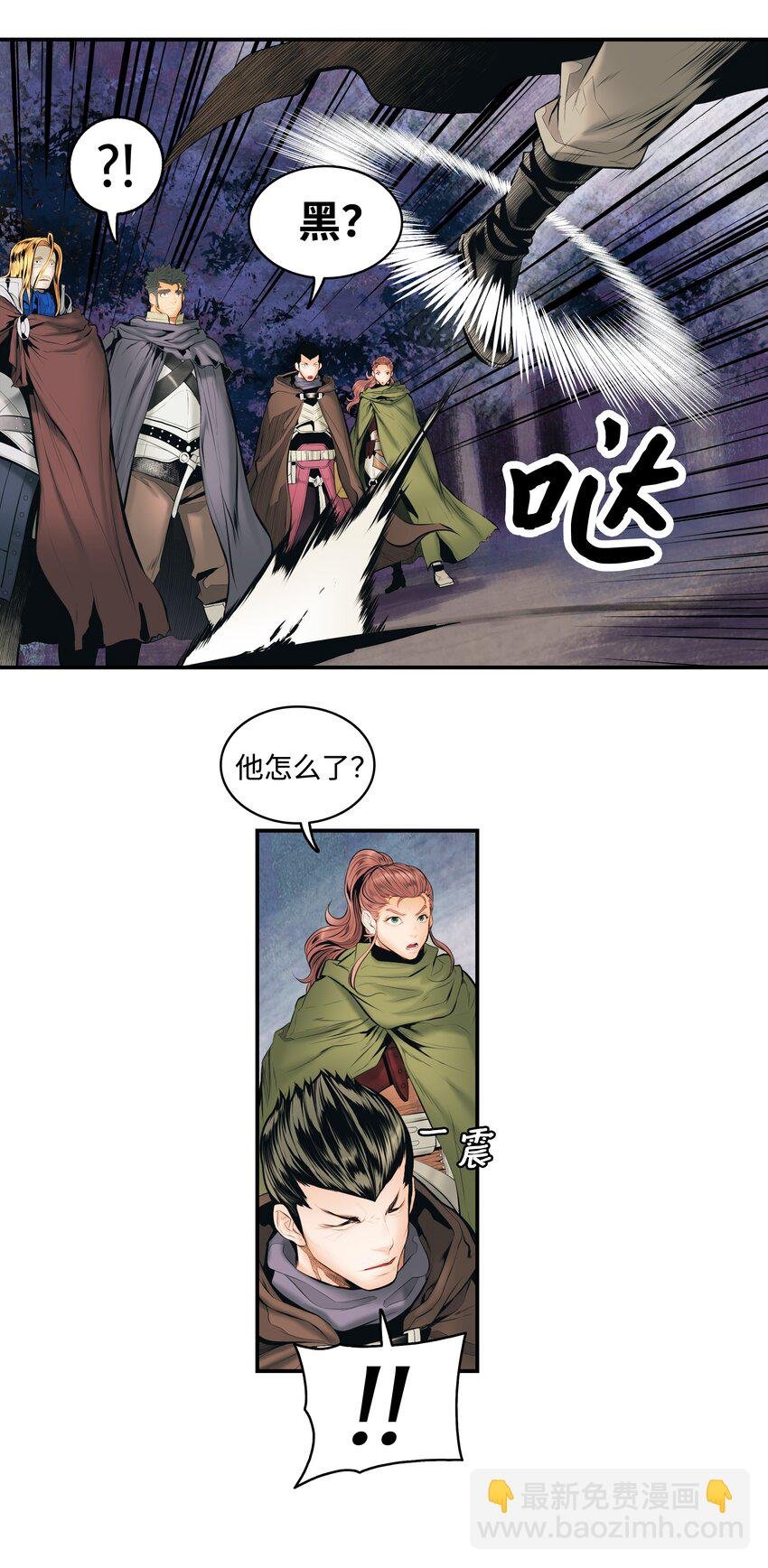 010 前往夏罕
