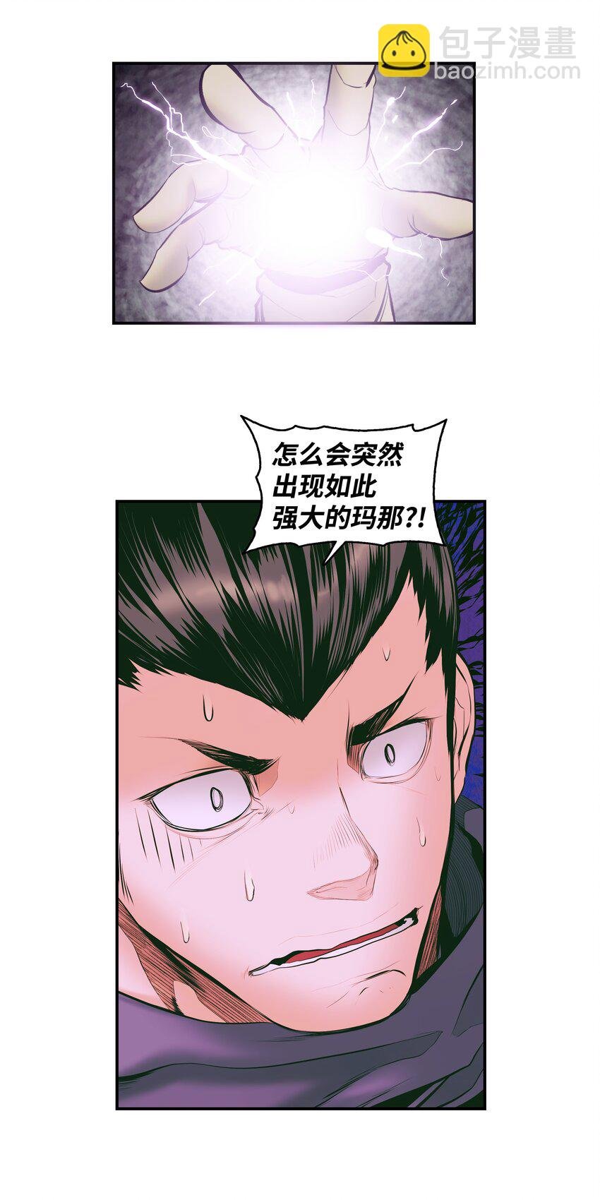010 前往夏罕