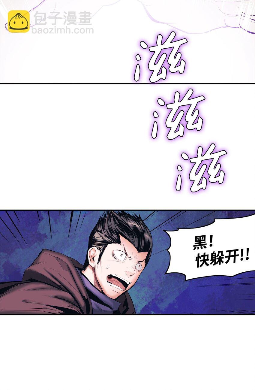010 前往夏罕