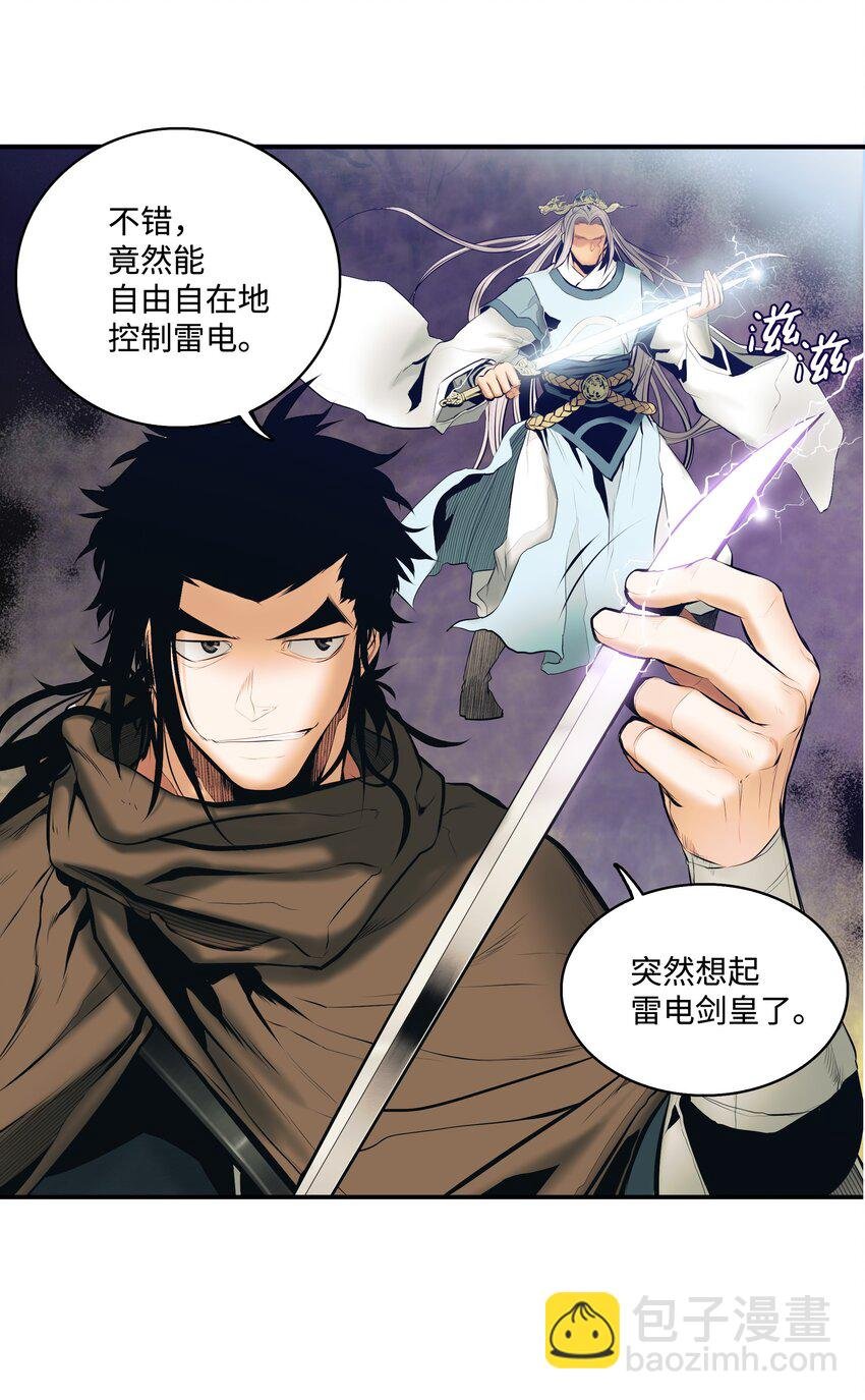010 前往夏罕