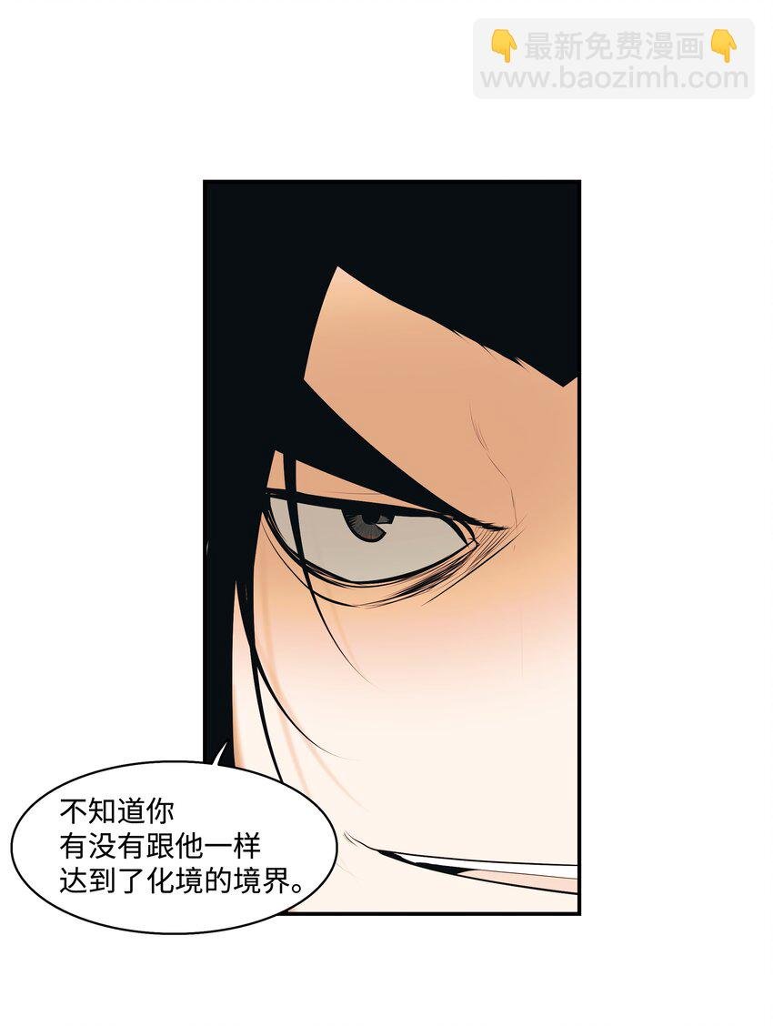 010 前往夏罕