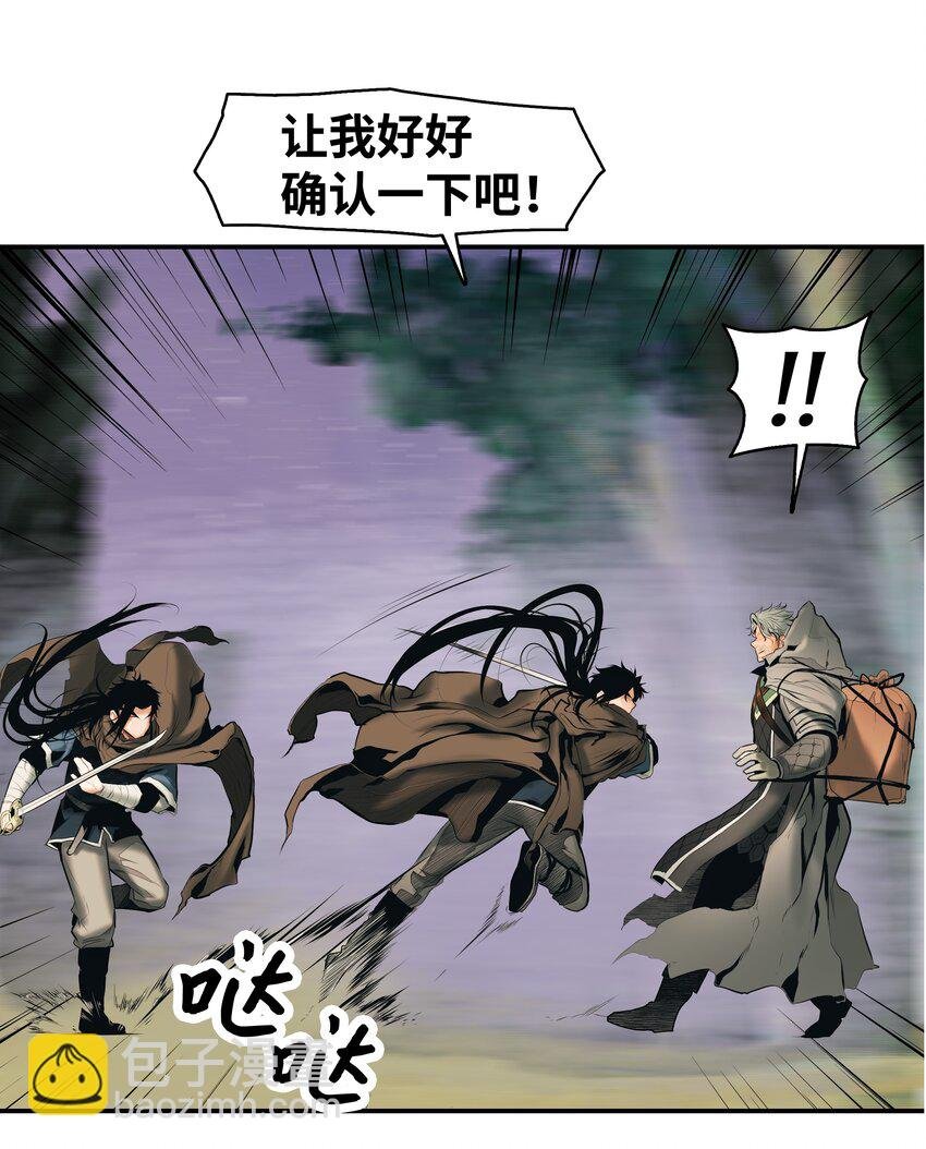 010 前往夏罕