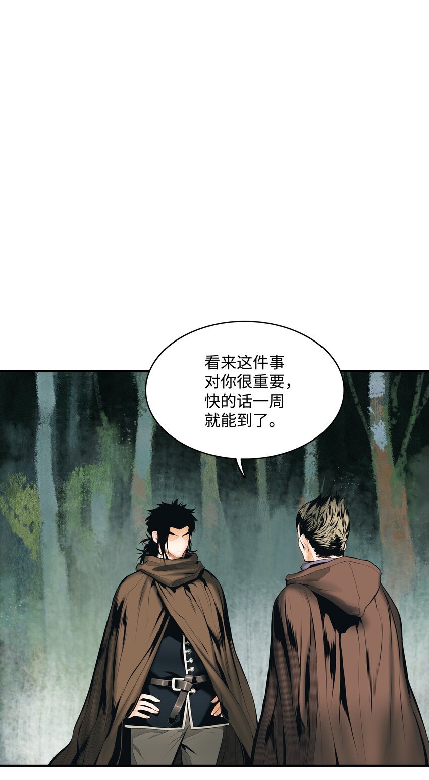 011 奇怪的女孩
