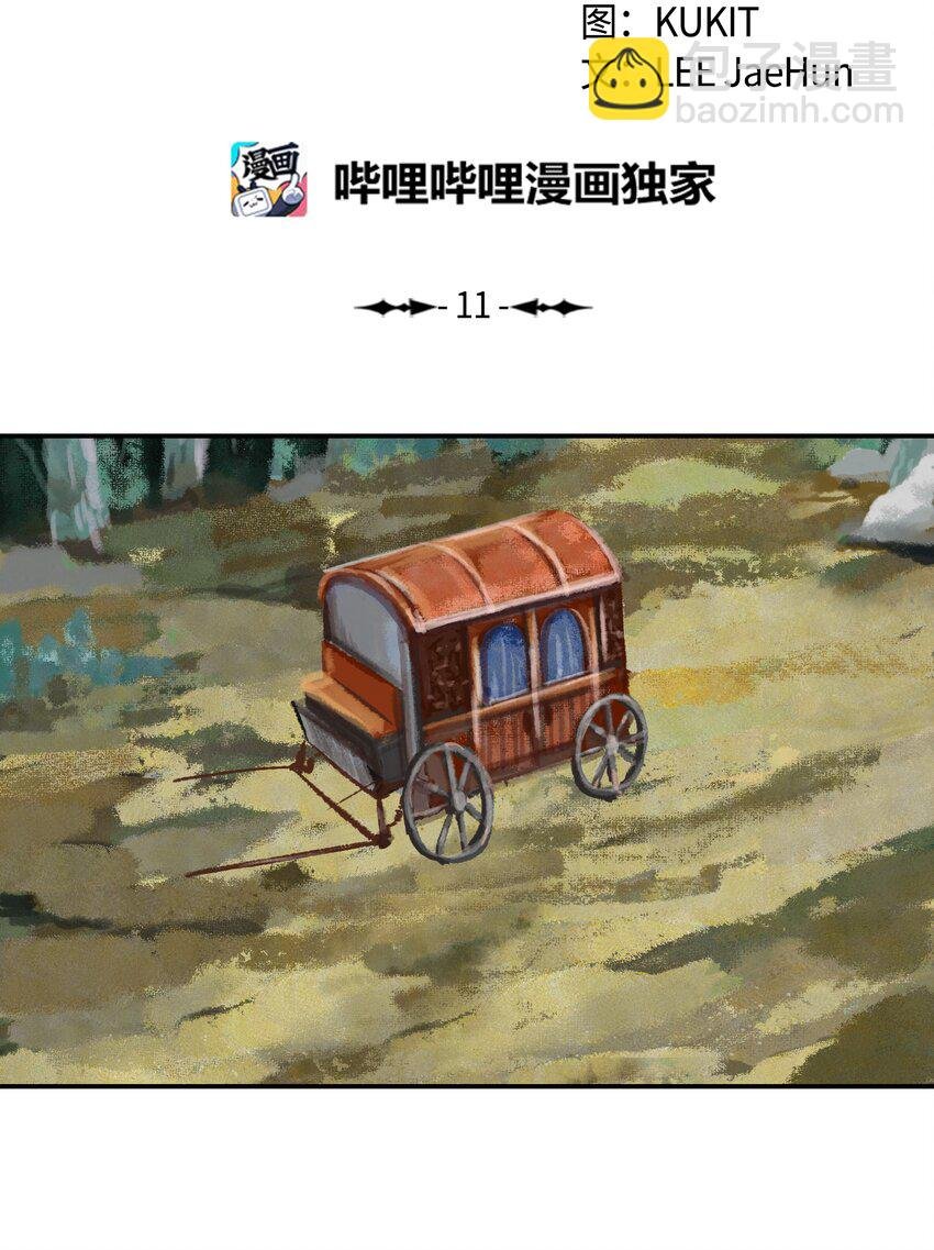 011 奇怪的女孩