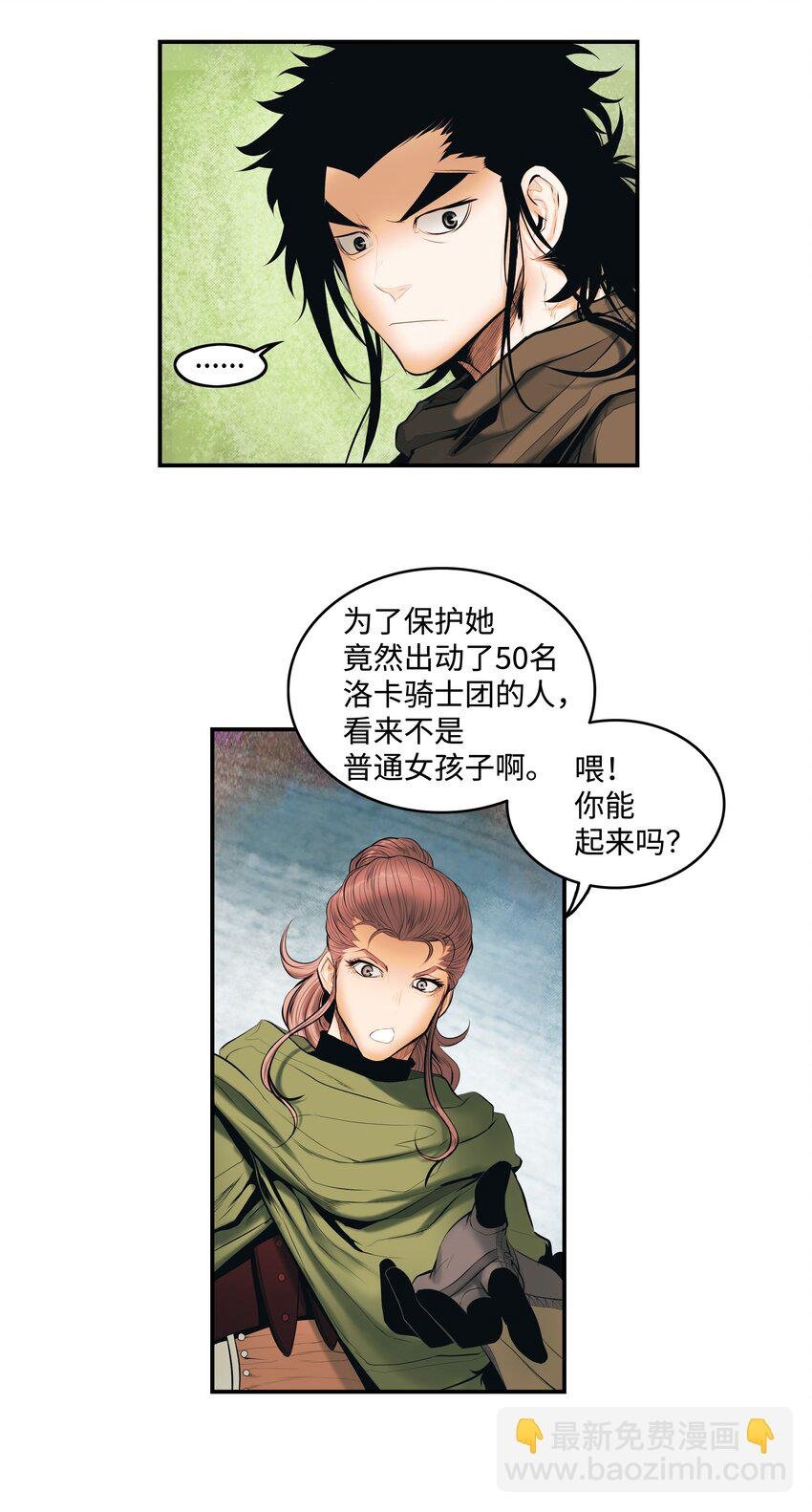 011 奇怪的女孩