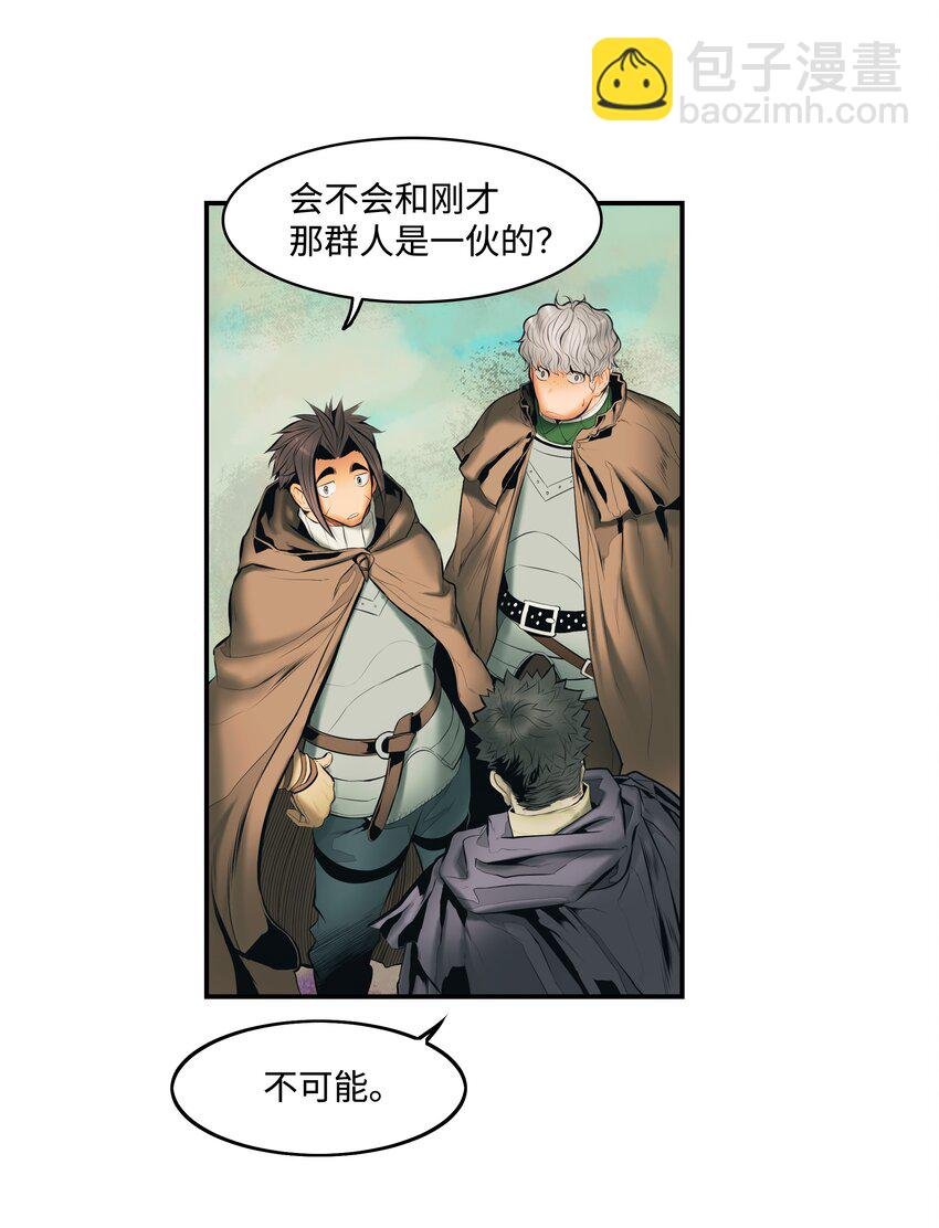011 奇怪的女孩