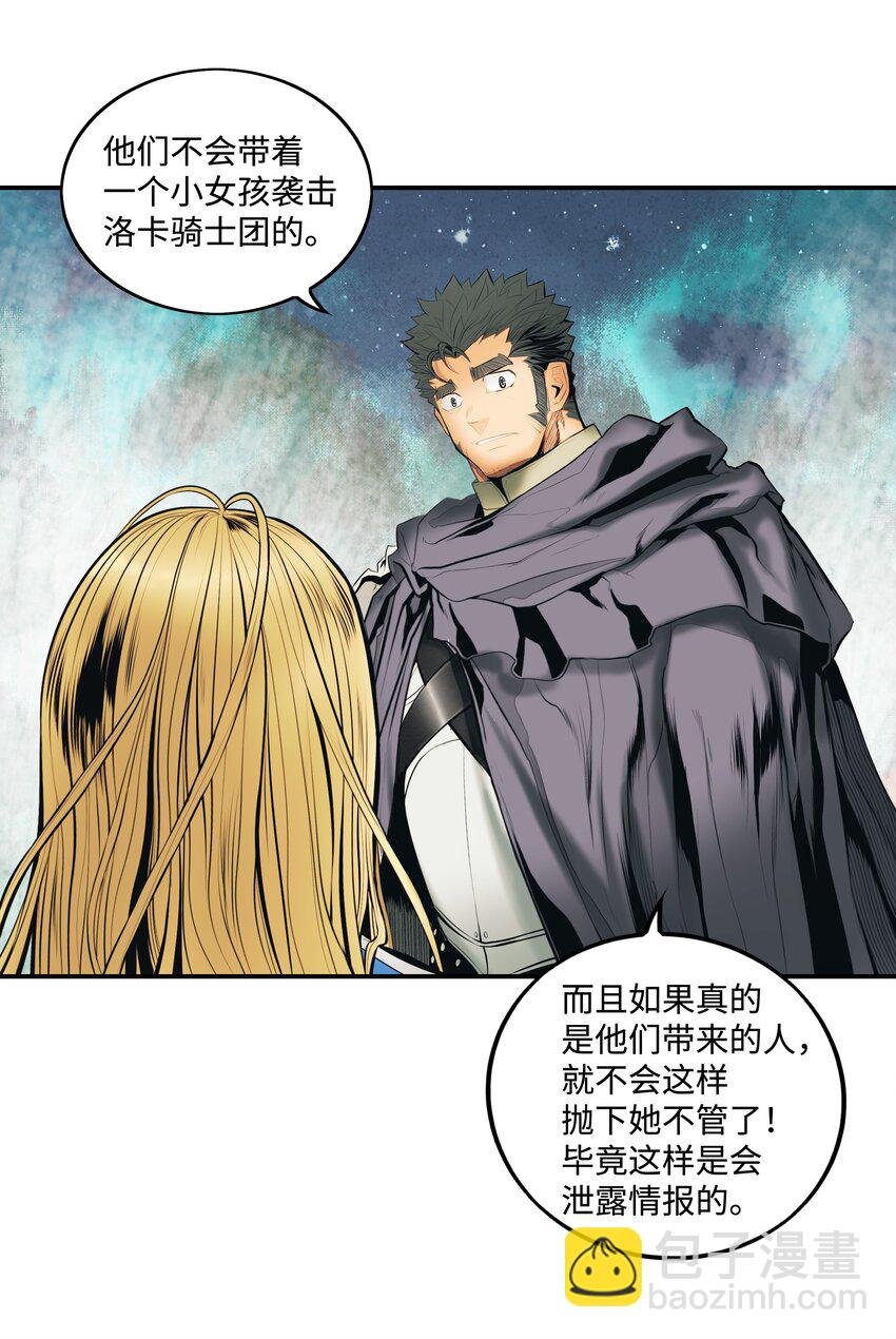 011 奇怪的女孩