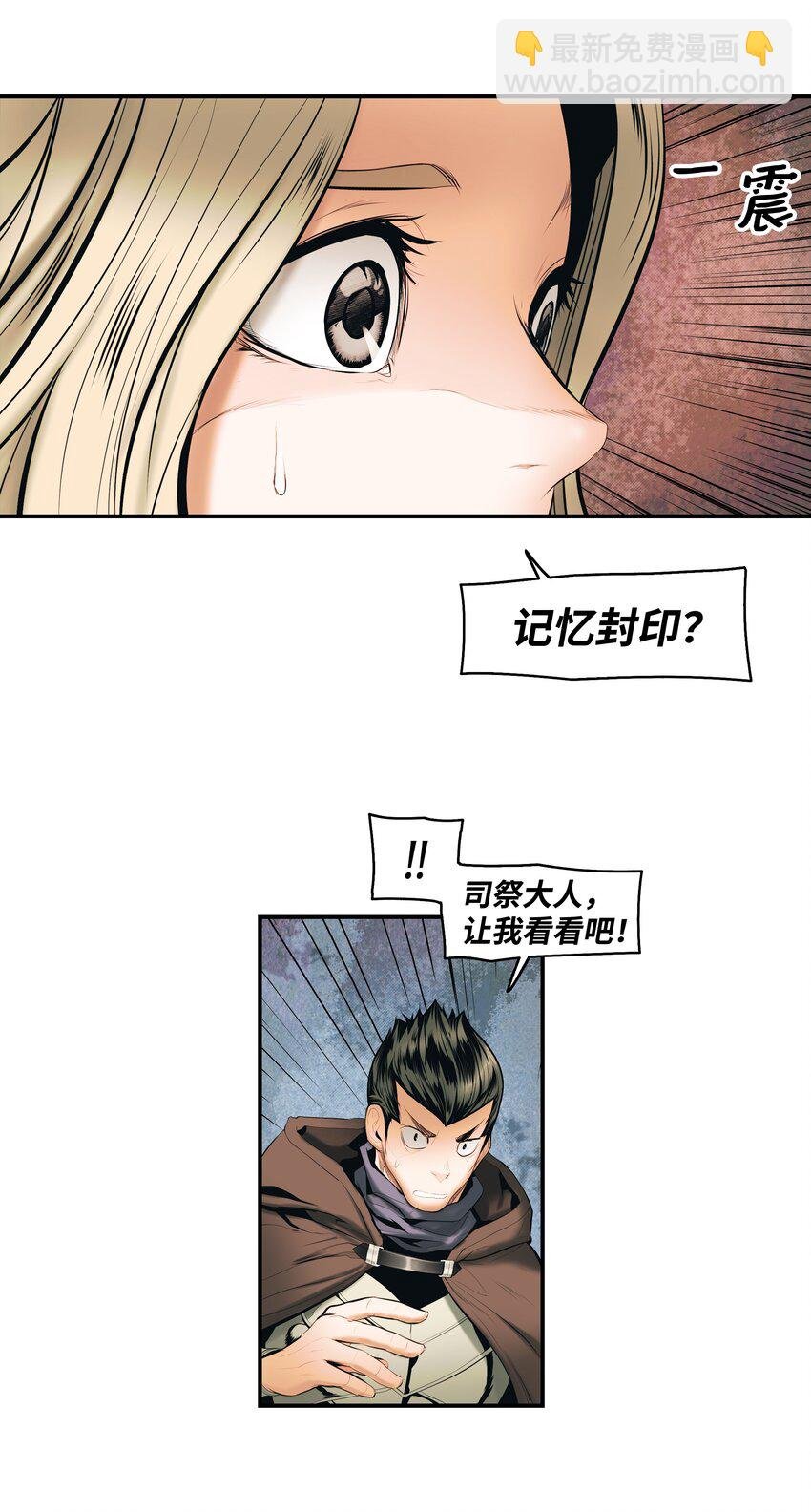 011 奇怪的女孩