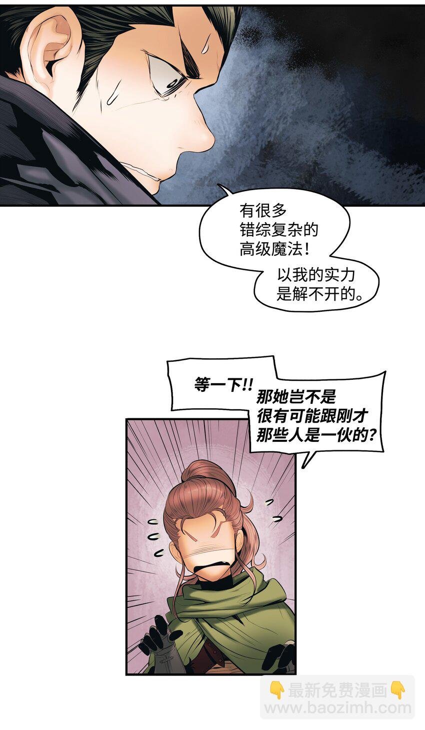 011 奇怪的女孩
