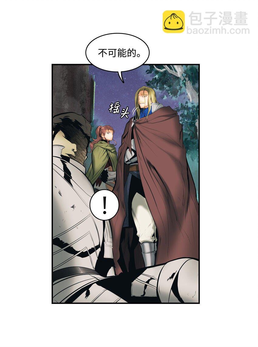 011 奇怪的女孩