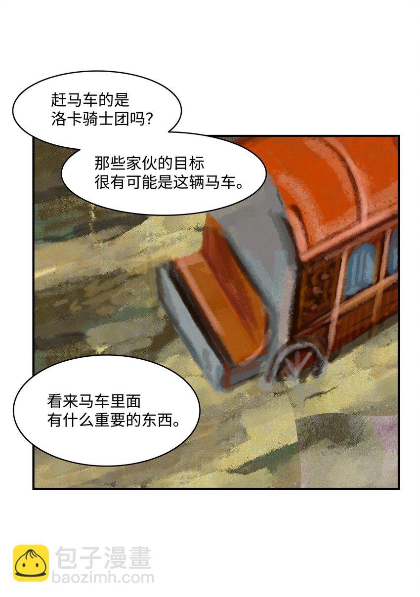 011 奇怪的女孩