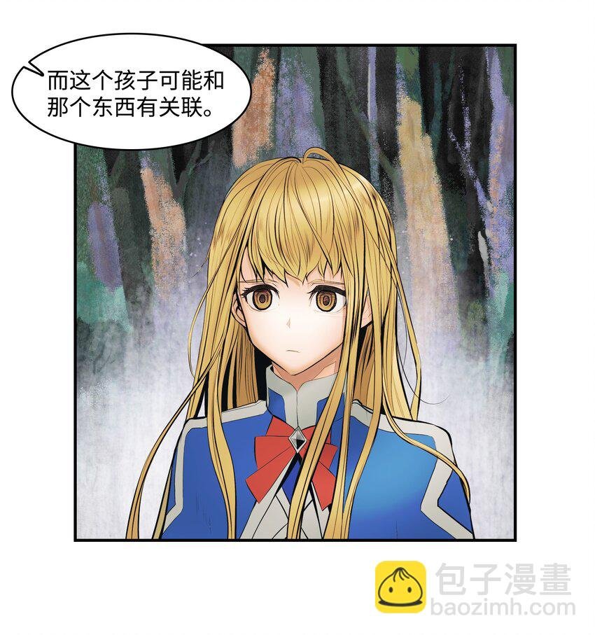 011 奇怪的女孩