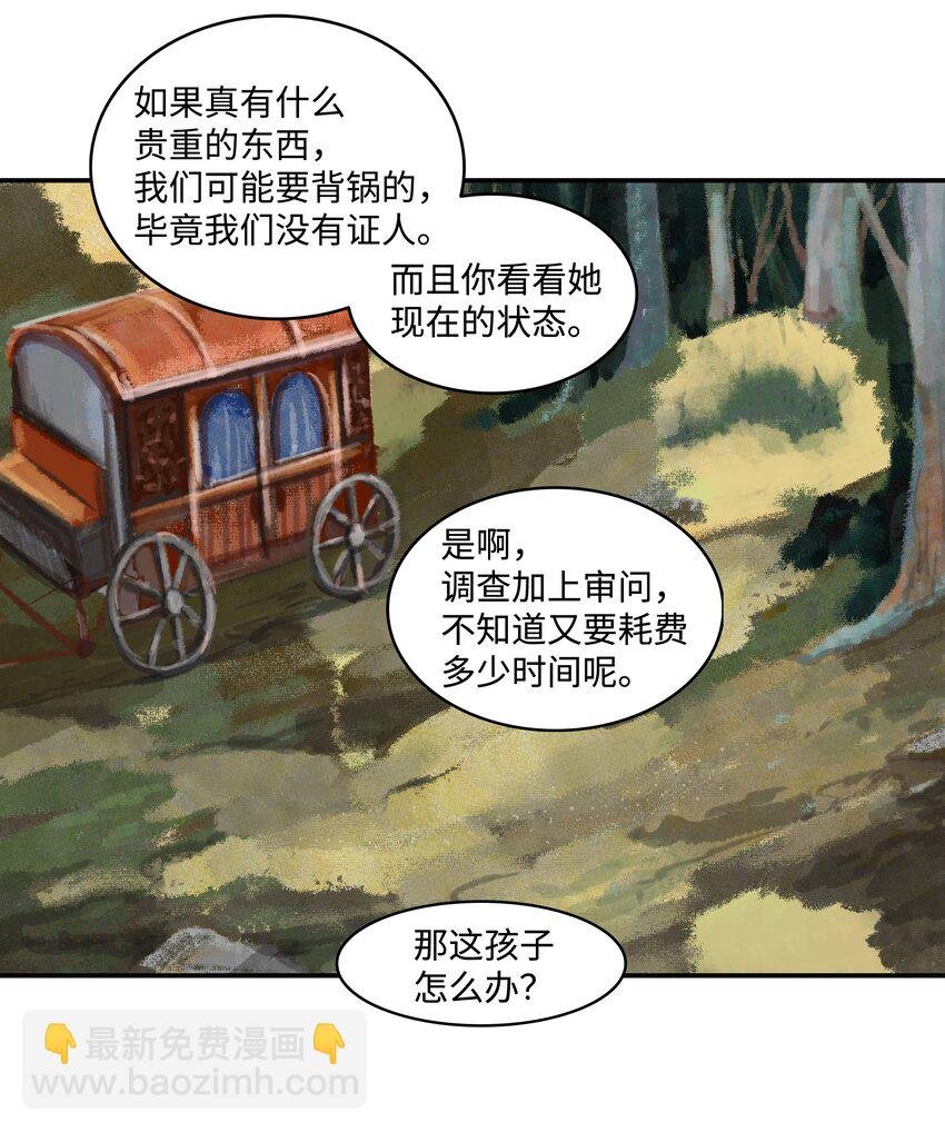 011 奇怪的女孩