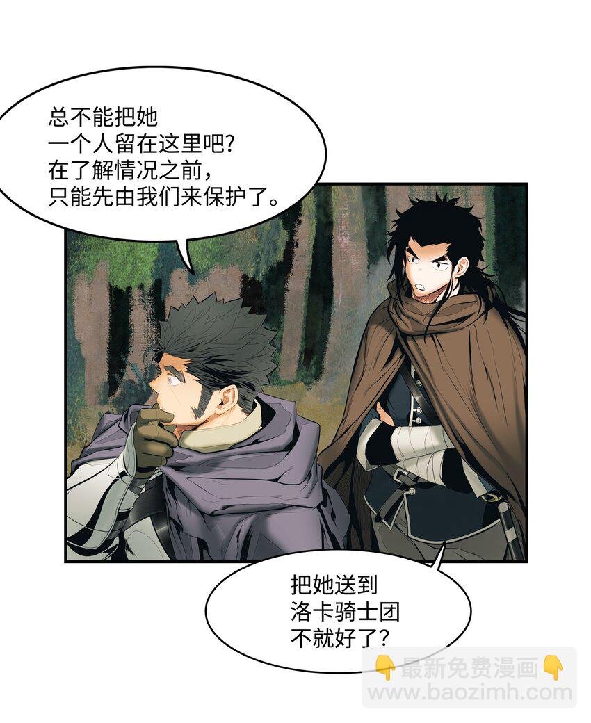 011 奇怪的女孩