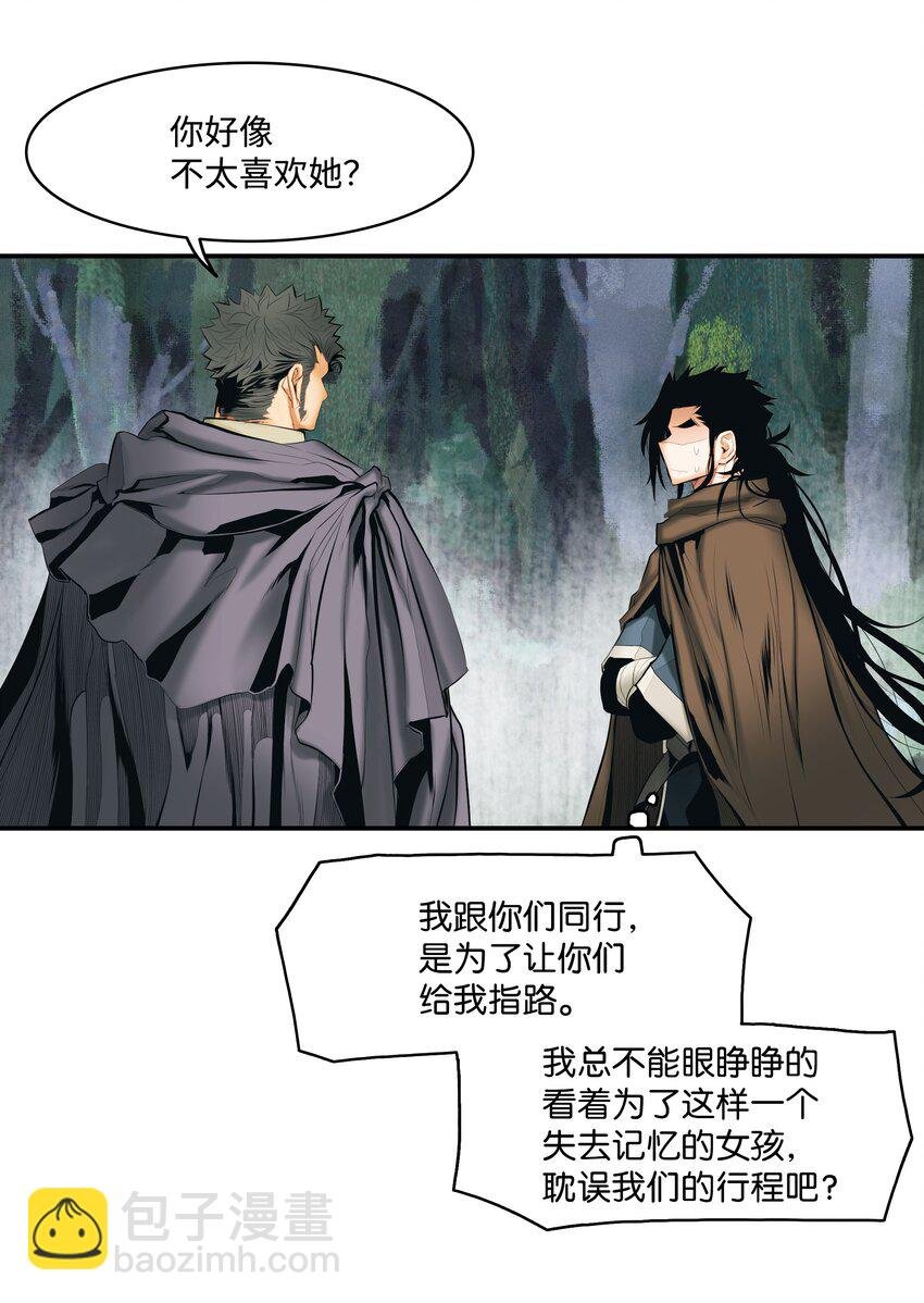 011 奇怪的女孩