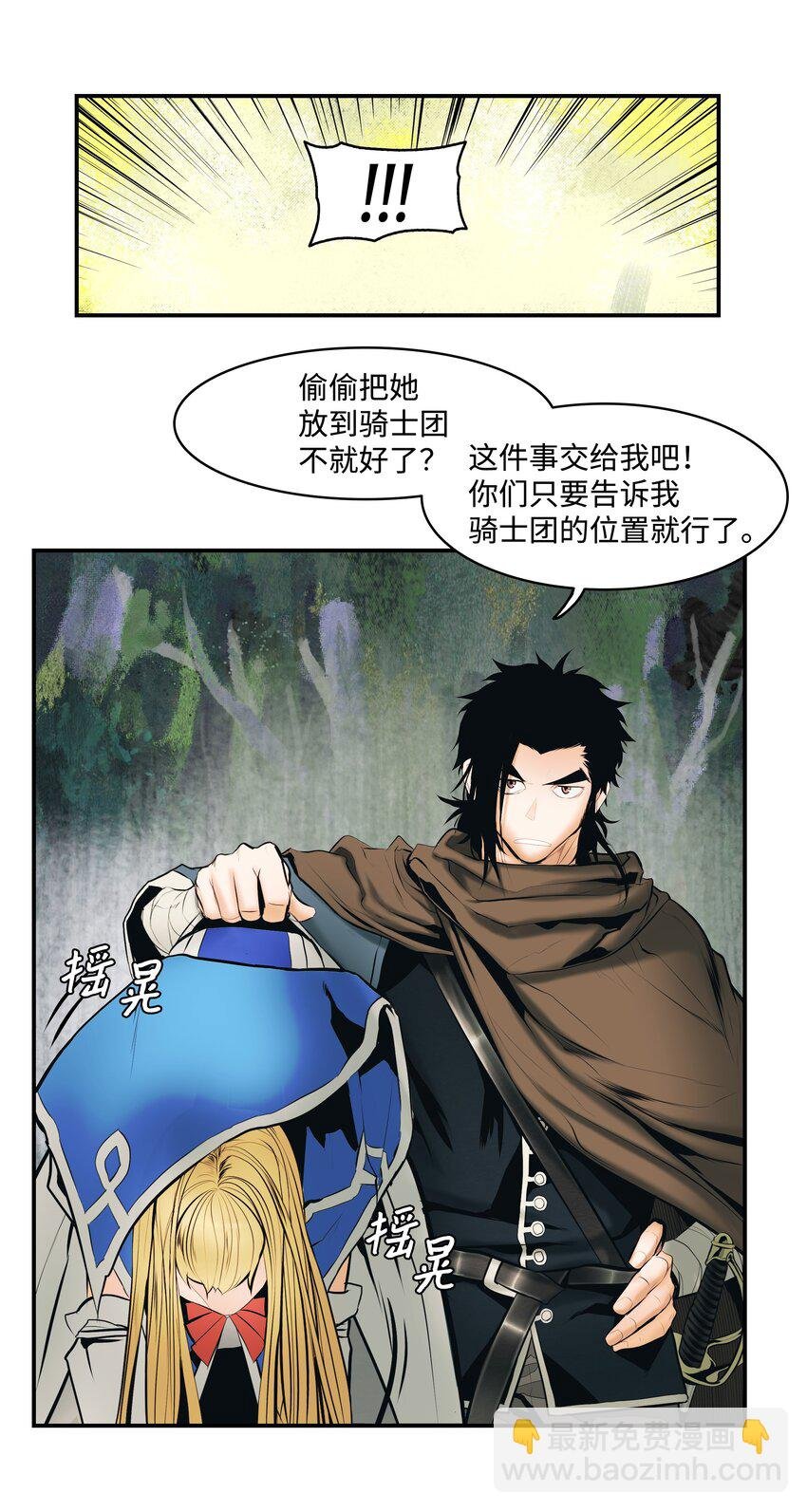 011 奇怪的女孩