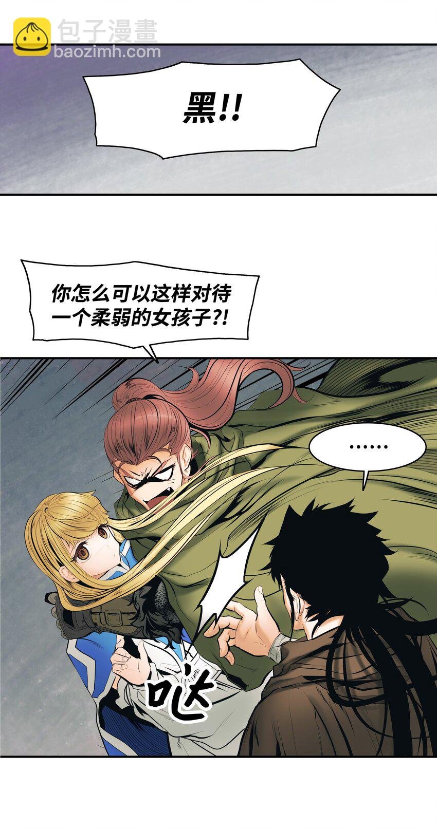 011 奇怪的女孩