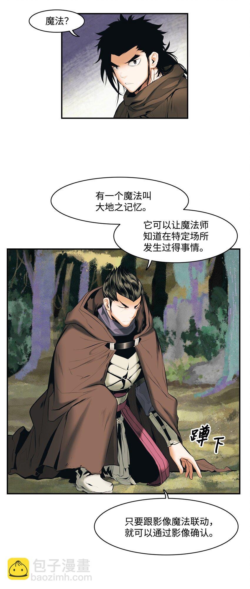 011 奇怪的女孩