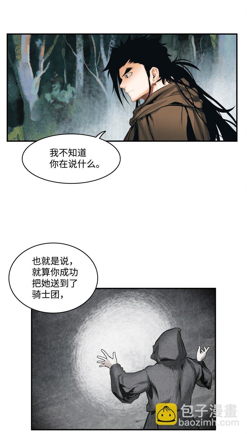 011 奇怪的女孩
