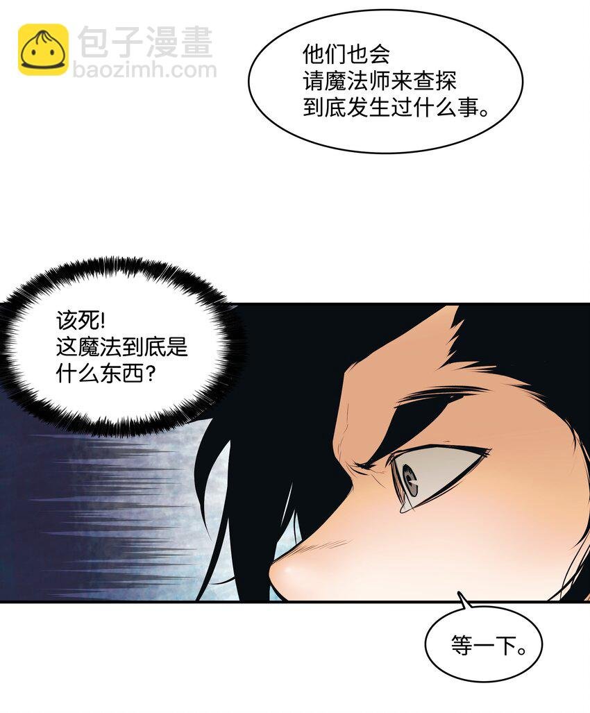 011 奇怪的女孩