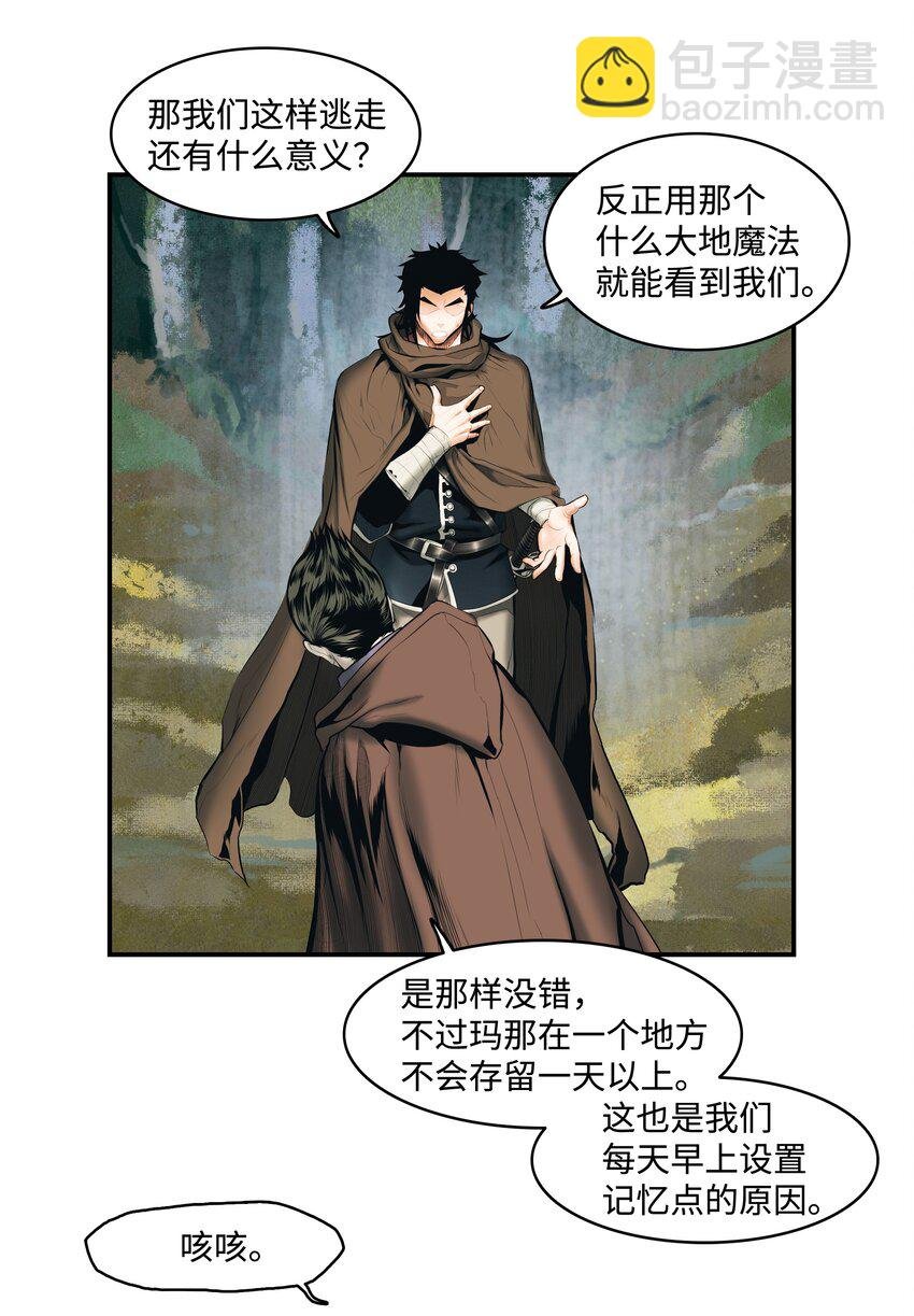 011 奇怪的女孩