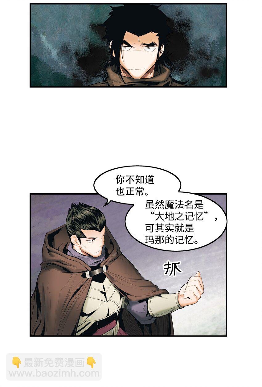 011 奇怪的女孩