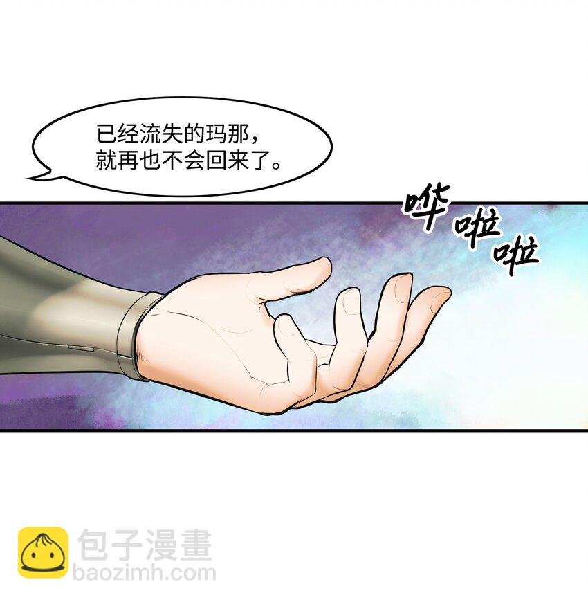 011 奇怪的女孩