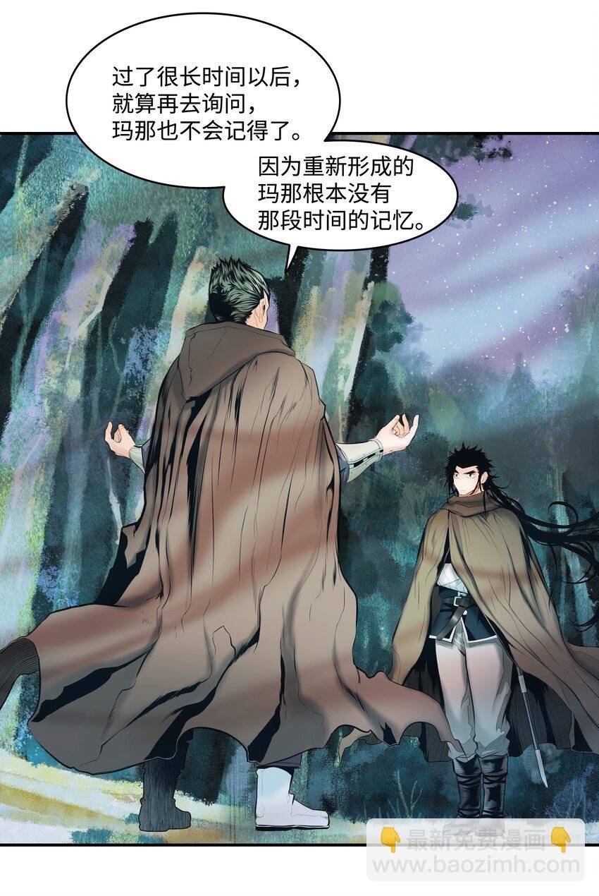 011 奇怪的女孩