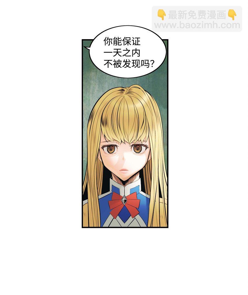011 奇怪的女孩