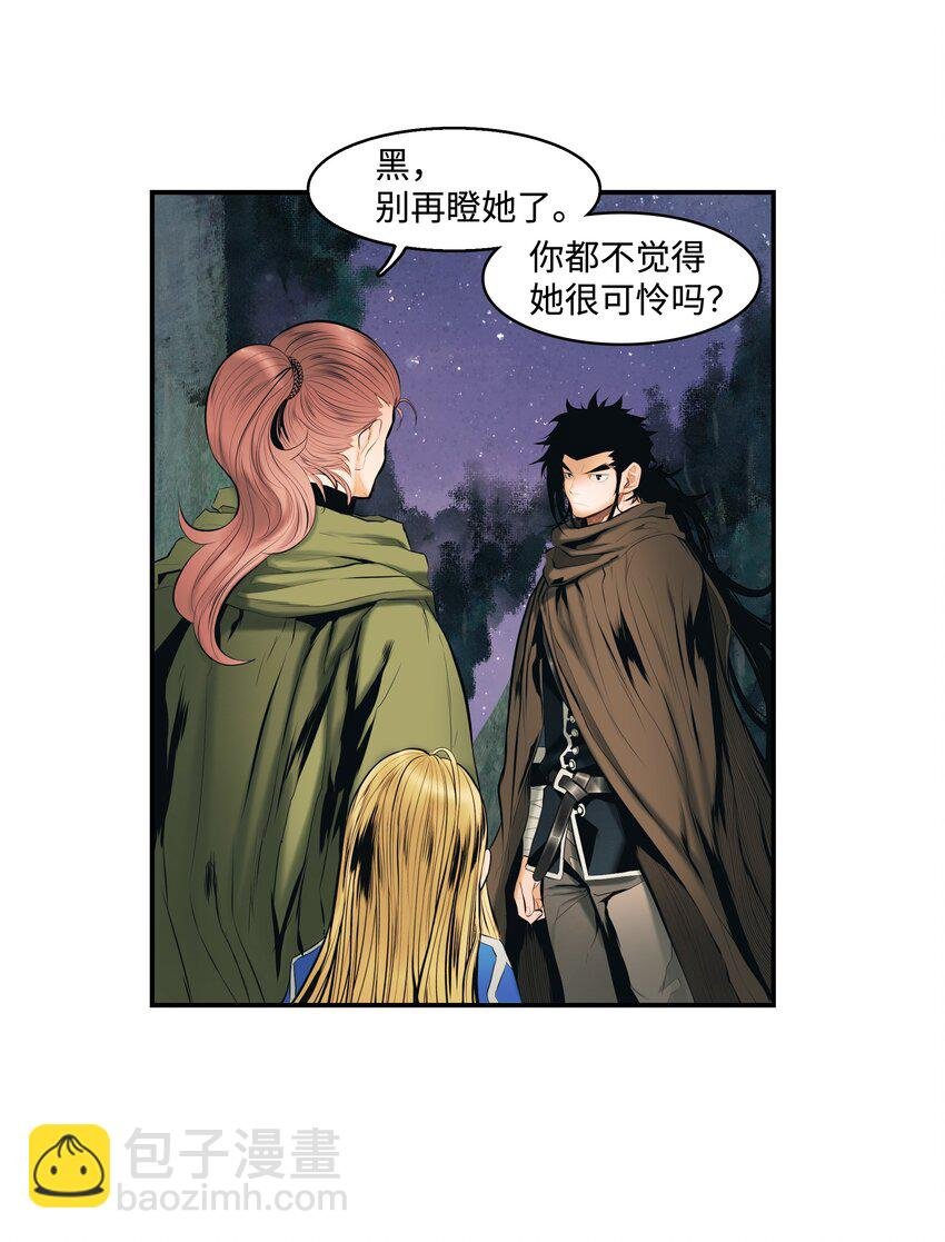 011 奇怪的女孩