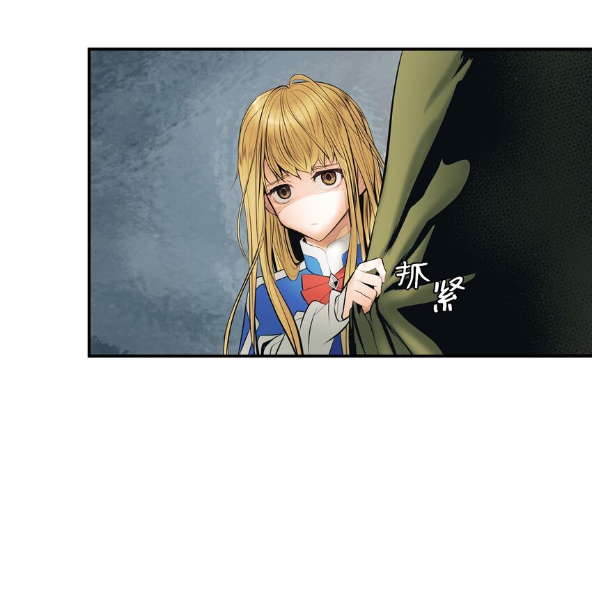 011 奇怪的女孩