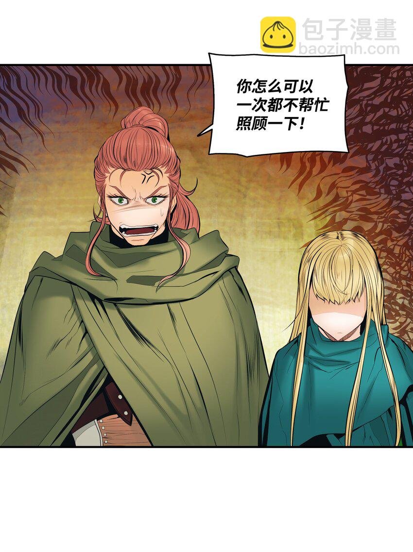 012 次元移动魔法