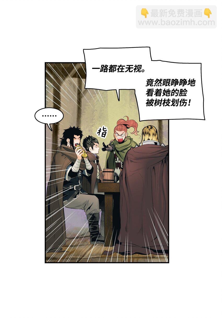 012 次元移动魔法