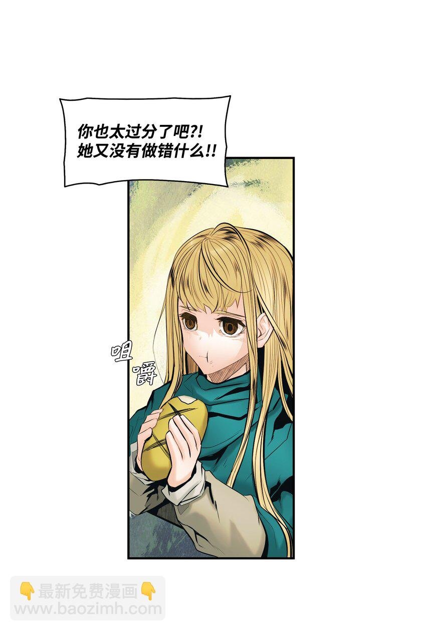 012 次元移动魔法