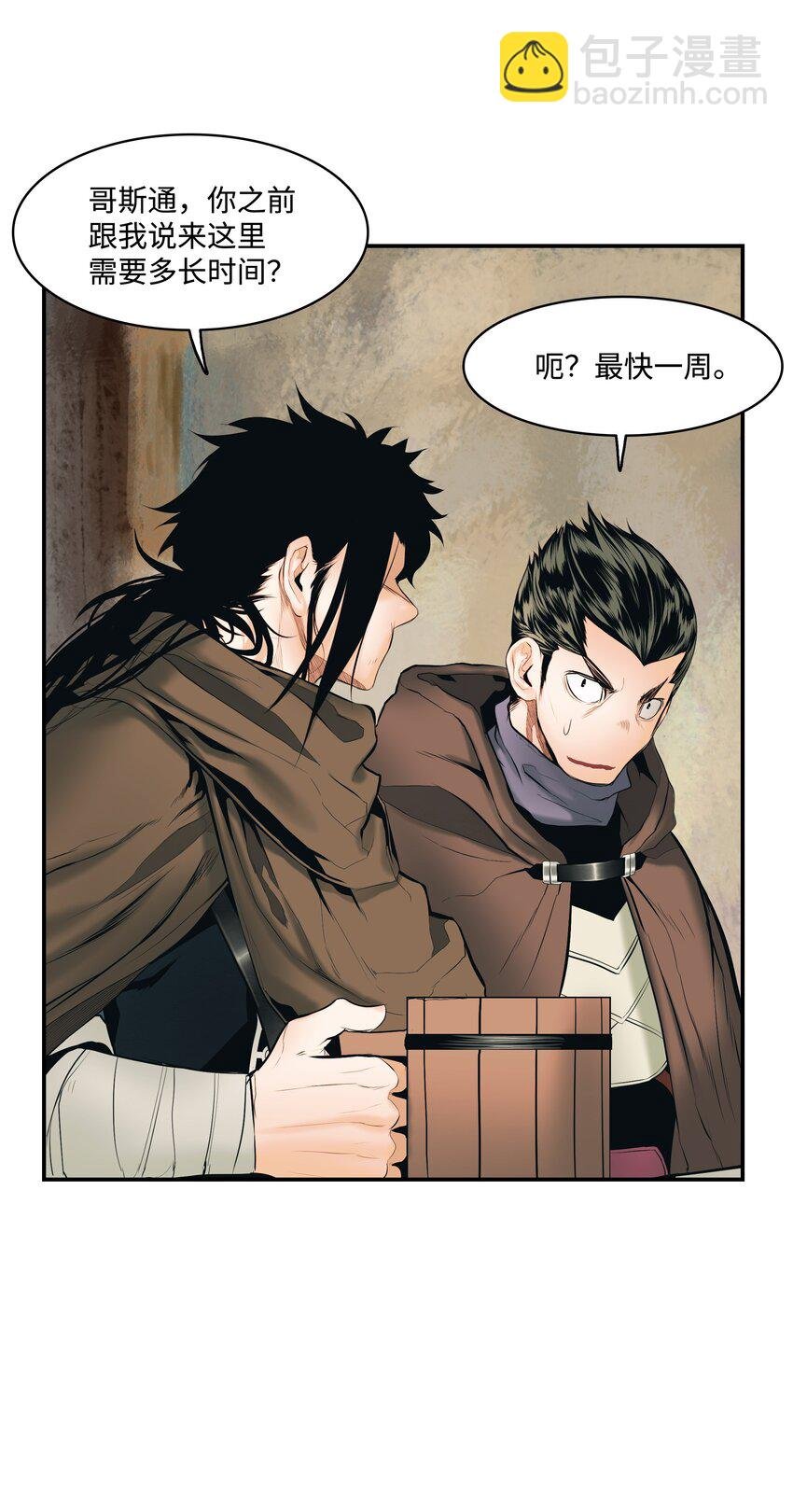 012 次元移动魔法