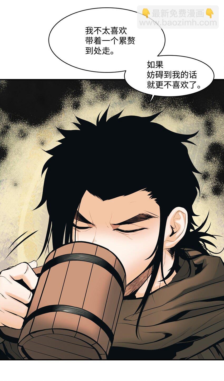 012 次元移动魔法