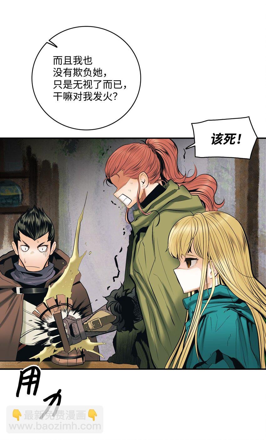 012 次元移动魔法