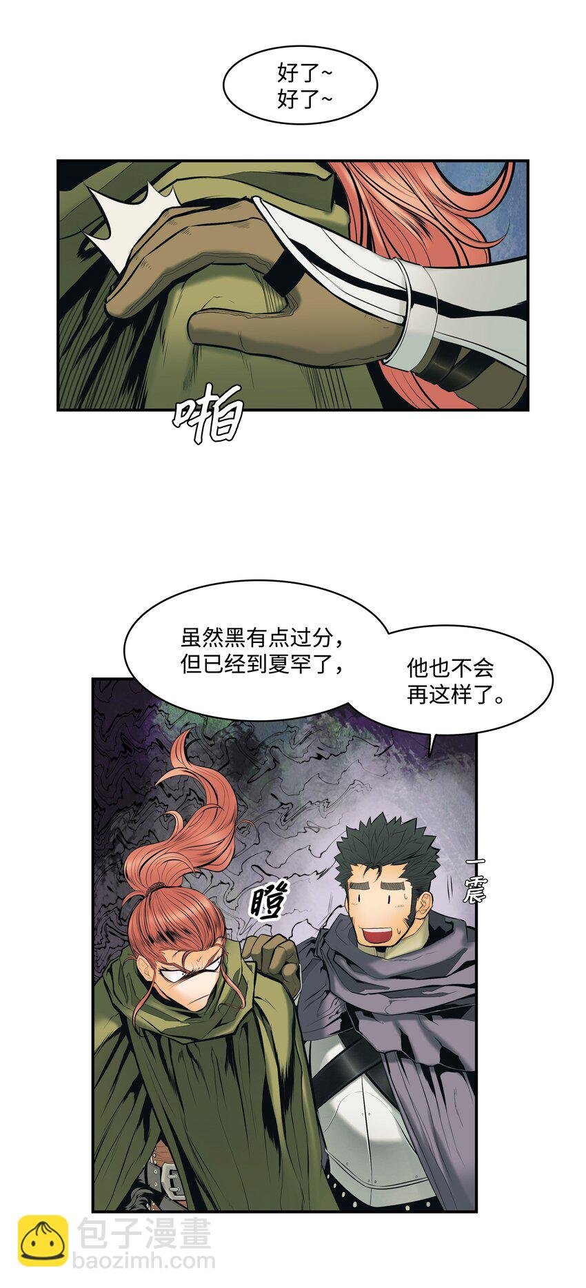 012 次元移动魔法