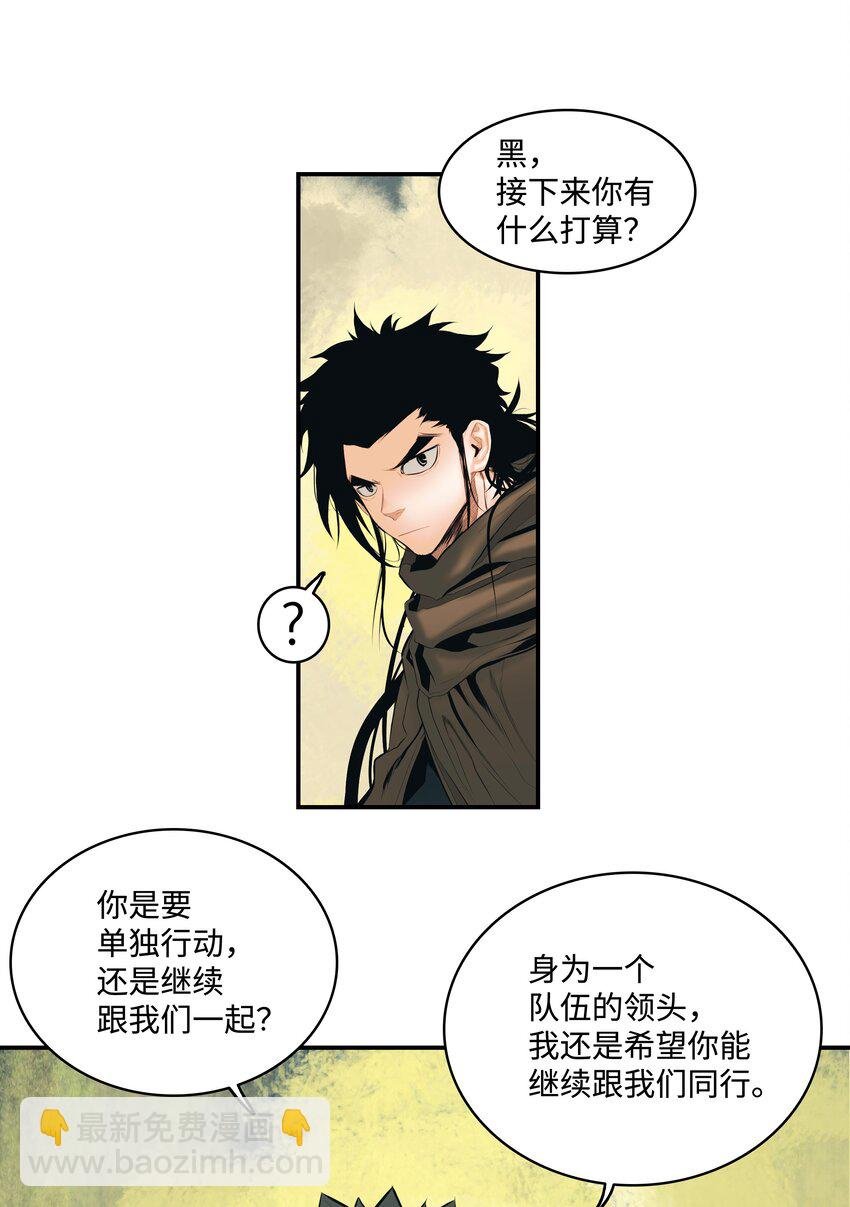 012 次元移动魔法